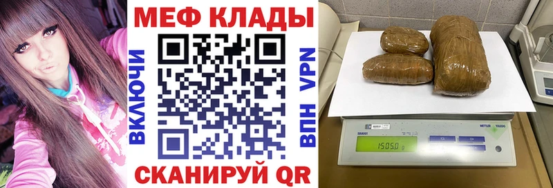 Купить Каннабис Кокаин ГАШИШ Мефедрон Звенигово