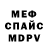 Амфетамин 97% Mikhail Konst