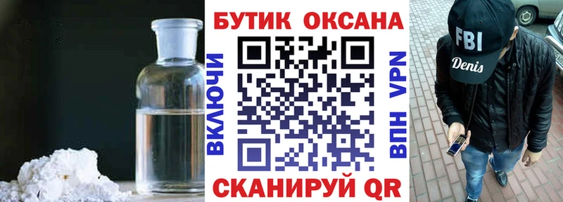 Купить закладки  Звенигово  Бутират жидкий экстази 