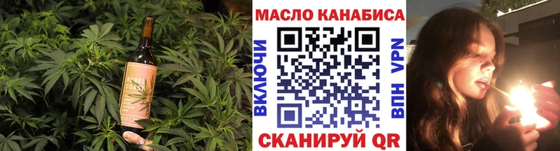 Купить закладки  Звенигово  Печенье с ТГК конопля 