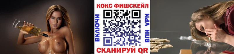 Купить закладки Звенигово Кокаин Эквадор
