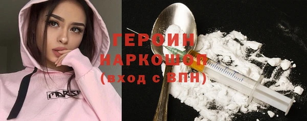 соль курить ск Навашино