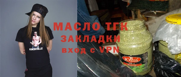 соль курить ск Навашино