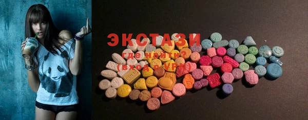 соль курить ск Навашино
