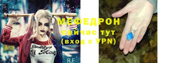скорость mdpv Наволоки