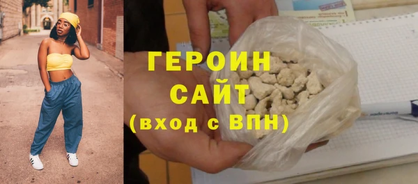 соль курить ск Навашино