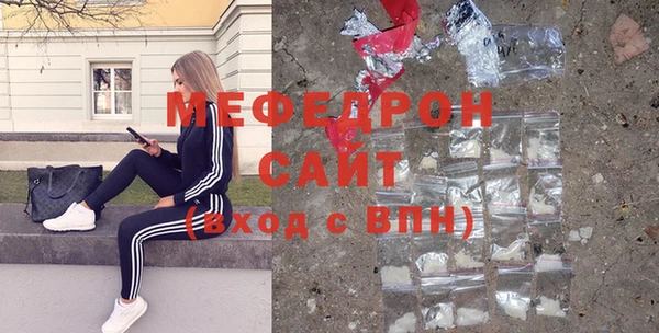 скорость mdpv Наволоки