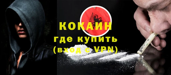 соль курить ск Навашино