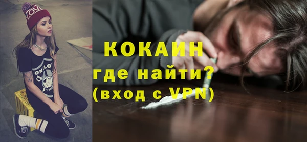 скорость mdpv Наволоки