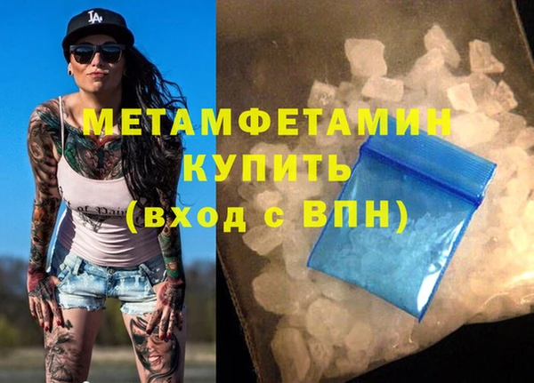 скорость mdpv Наволоки
