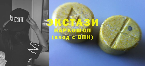 скорость mdpv Наволоки