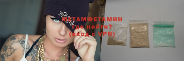 соль курить ск Навашино