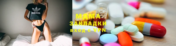 скорость mdpv Наволоки