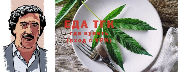 соль курить ск Навашино