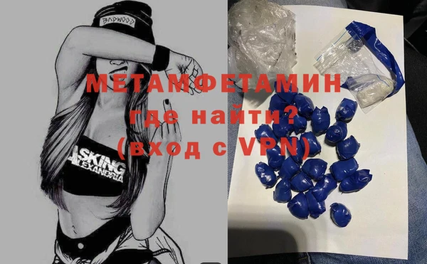 соль курить ск Навашино