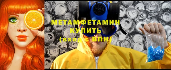 соль курить ск Навашино
