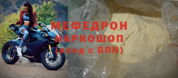 соль курить ск Навашино