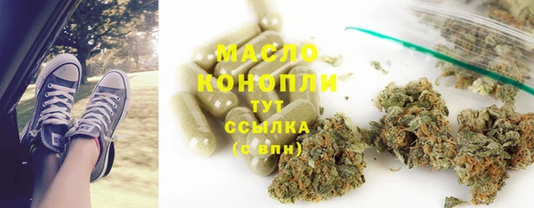 соль курить ск Навашино