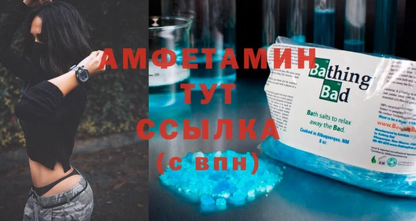 соль курить ск Навашино