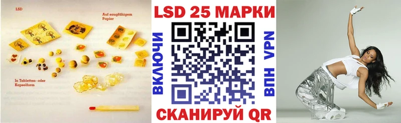 Лсд 25 экстази ecstasy  Купить  Звенигово 