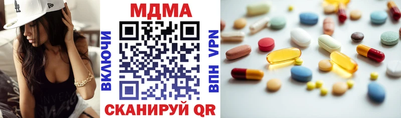 MDMA crystal  Купить где  Звенигово 