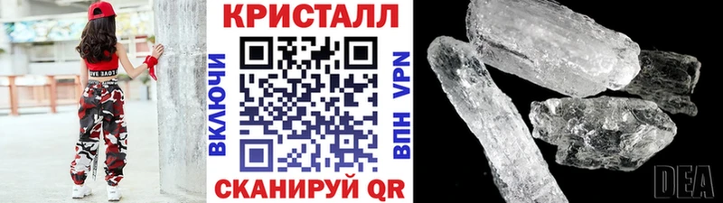 Метамфетамин Methamphetamine  Купить где  Звенигово 