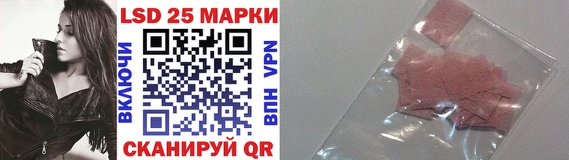 Марки NBOMe 1,8мг  Купить где  Звенигово 