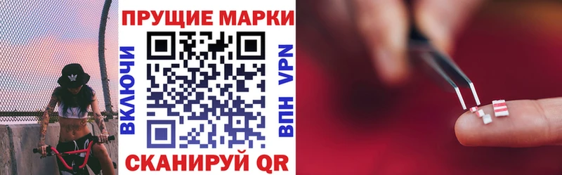 Марки NBOMe 1,5мг Звенигово