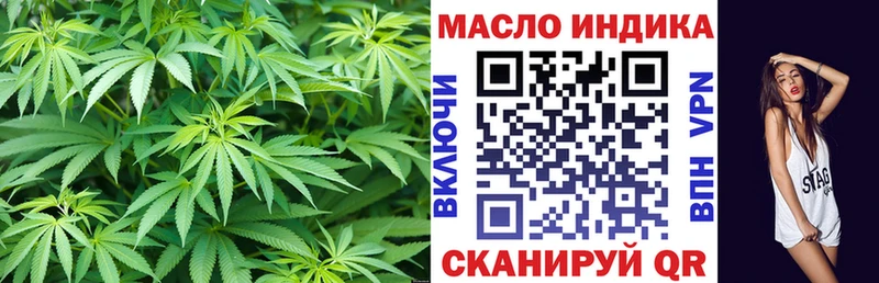 Дистиллят ТГК жижа  Купить где  Звенигово 