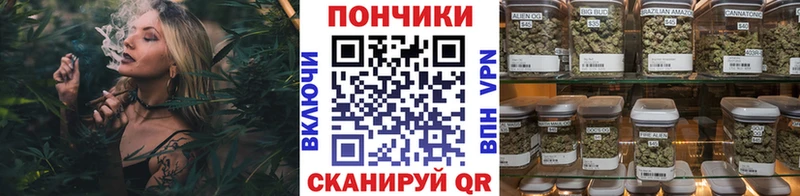 Каннабис Bruce Banner Звенигово